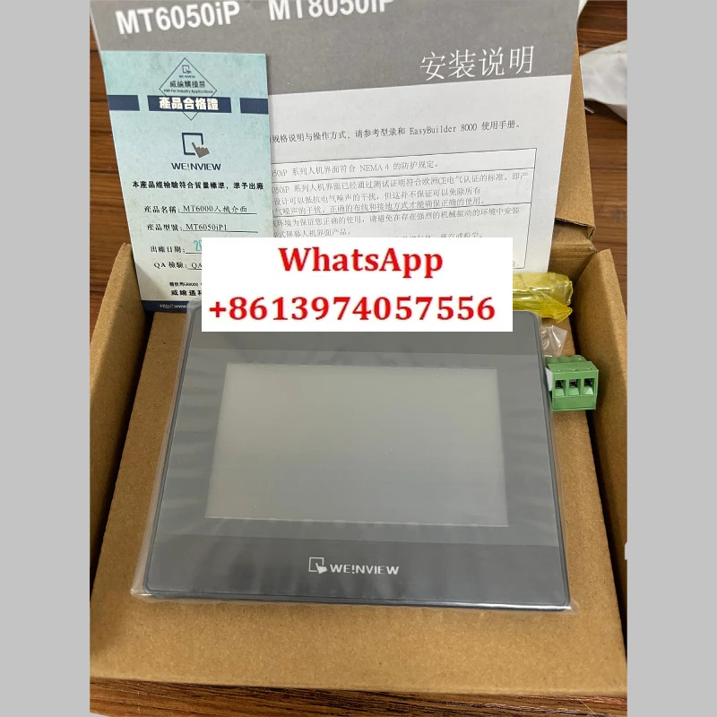Velenton 터치 스크린 TK/MT6050/6051/6070/6071/8071iE/iP/iQ/iH99 신규