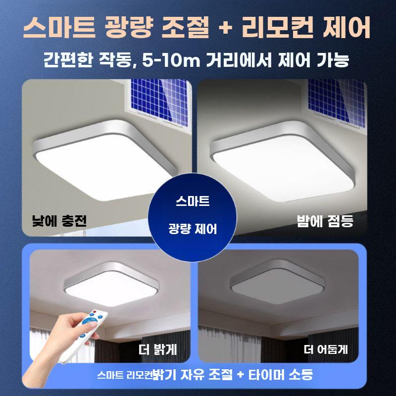 태양광 실내외 겸용 LED 흡등 조명 고출력 2등 연결 - 상세 이미지 4