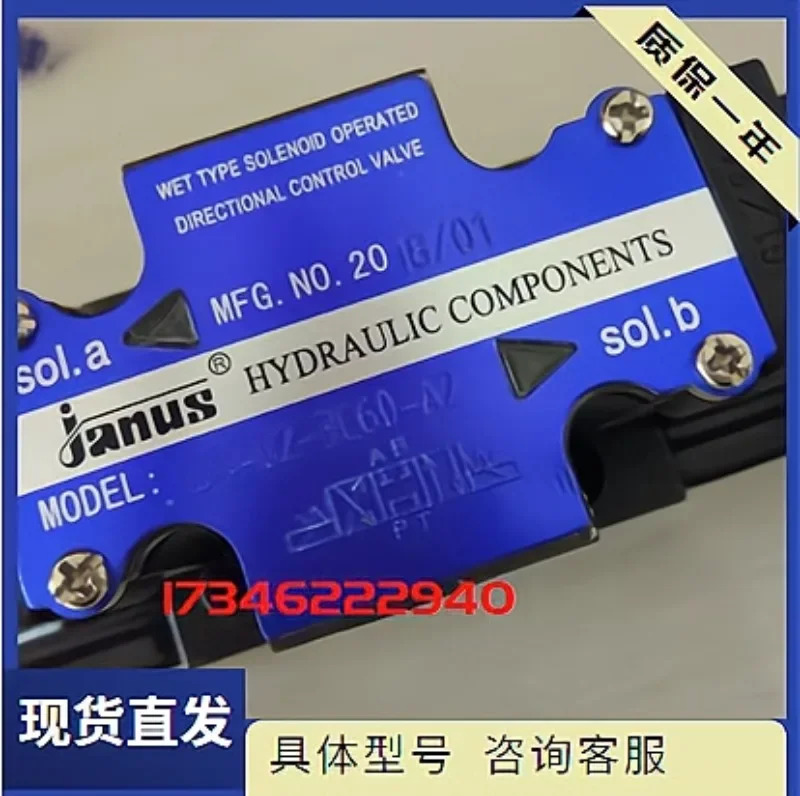 대만 JANUS Dengsheng 솔레노이드 밸브 D4-02-2B2-D2 방향