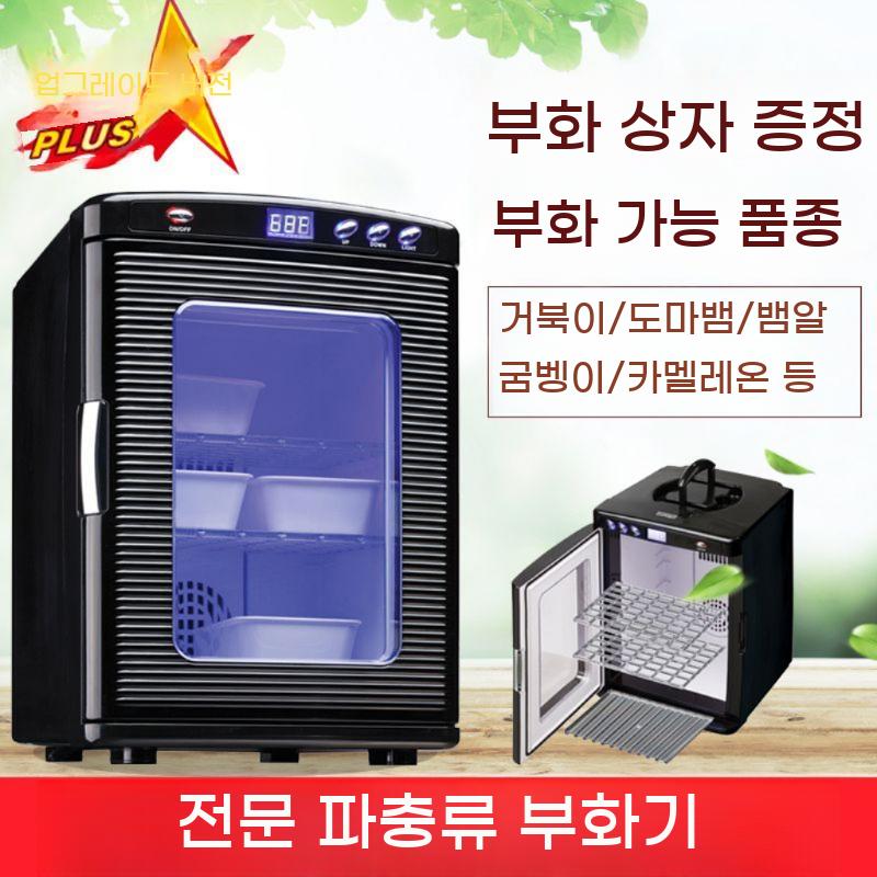 파충류 인큐베이터 키우기 도마뱀 사육장 부화기 거북이 자동 개코 온도조절 - 상세 이미지 2