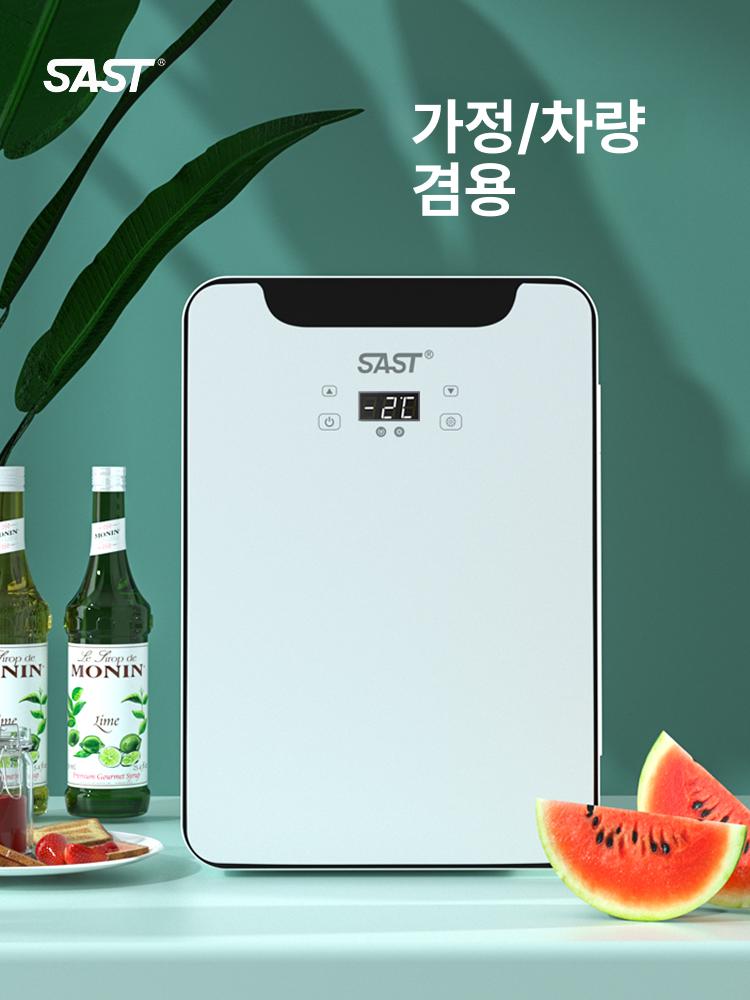 초미니 원룸 침실용 책상용 음료 보관 냉온장고 저소음 20L 듀얼코어 화이트 기계식 - 상세 이미지 5