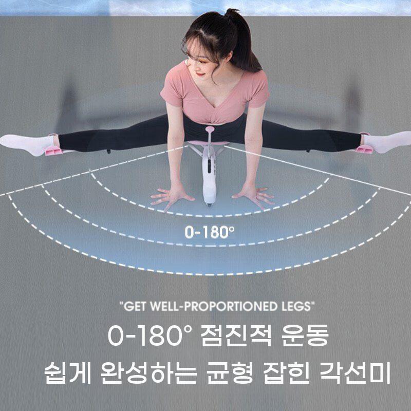 다리 발레 찢기 유연성 벌리기 다리찢기 스트레칭 기구 하체 운동 - 상세 이미지 4