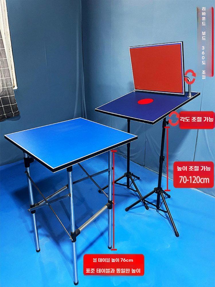 탁구 연습 반발판 개인 훈련용 리바운드 보드 자동 반사 - 상세 이미지 2