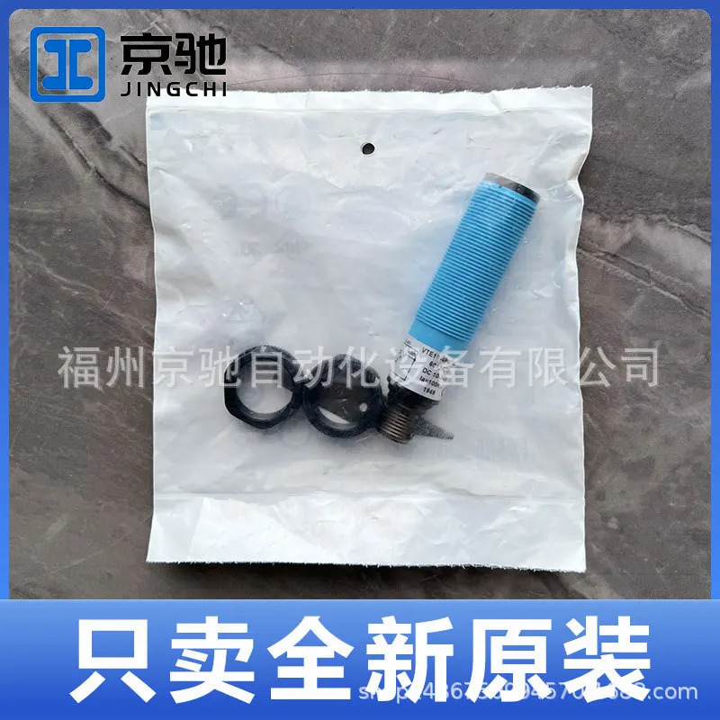 VTE18-4P4212 VTE18-4P2740 신규 광전스위치