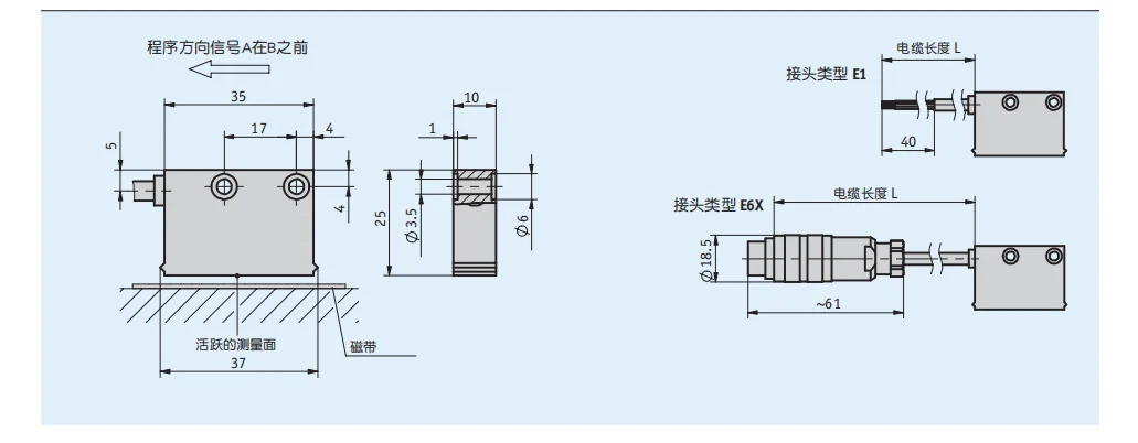 MSK2000-0006 압축 환경 위생 장비 자기 격금판독 헤드 SIKO 금MB2000
