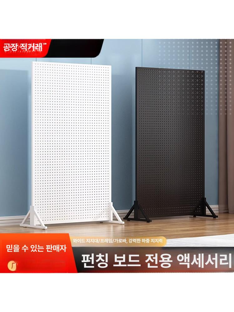 이동식 타공 파티션 가벽 화이트보드