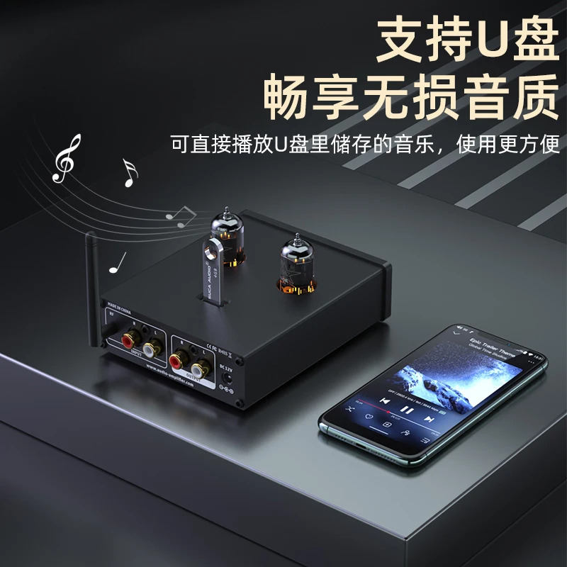 Burning bile pre-stage USB Bluetooth 5.0 무손실 machine 고음 저음 튜브 프리