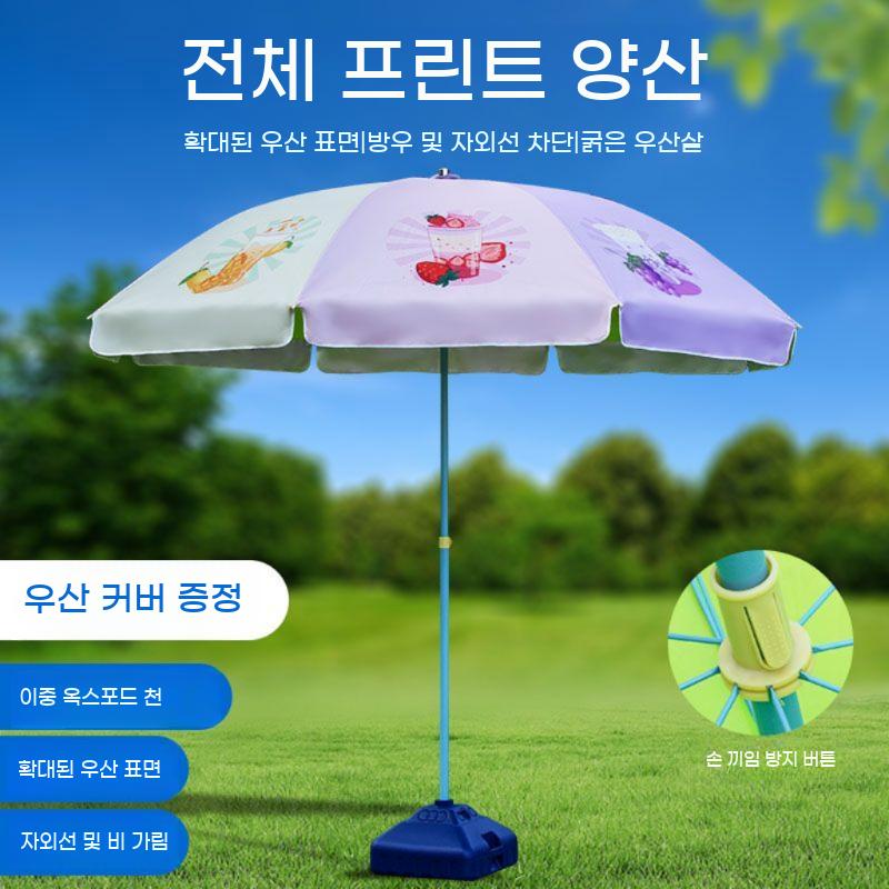 수박 수박그림 야외용 수박 우산 베란다 옥상 야외 파라솔 편의점 비치 과일 - 상세 이미지 2