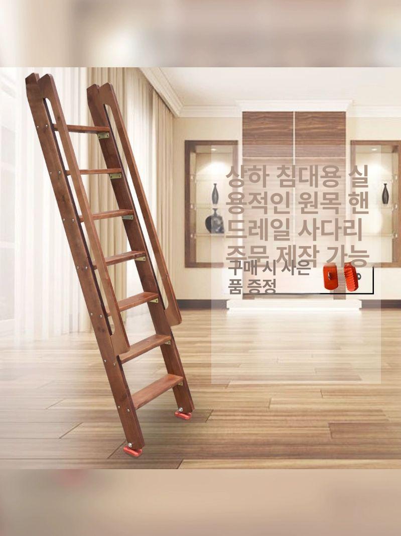 원목 기숙사용 간이 복층 침실용 계단형 원목색 이동식 내추럴 우드 6단 1.75m 직선 사다리 - 상세 이미지 2