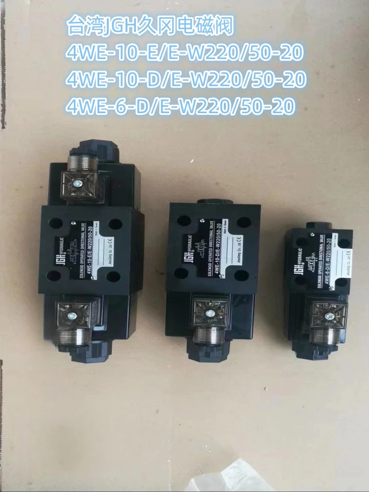 JGH 솔레노이드 방향 밸브 4WE-10-G/E-W220/50 10E/E J/E-G24-20 10H