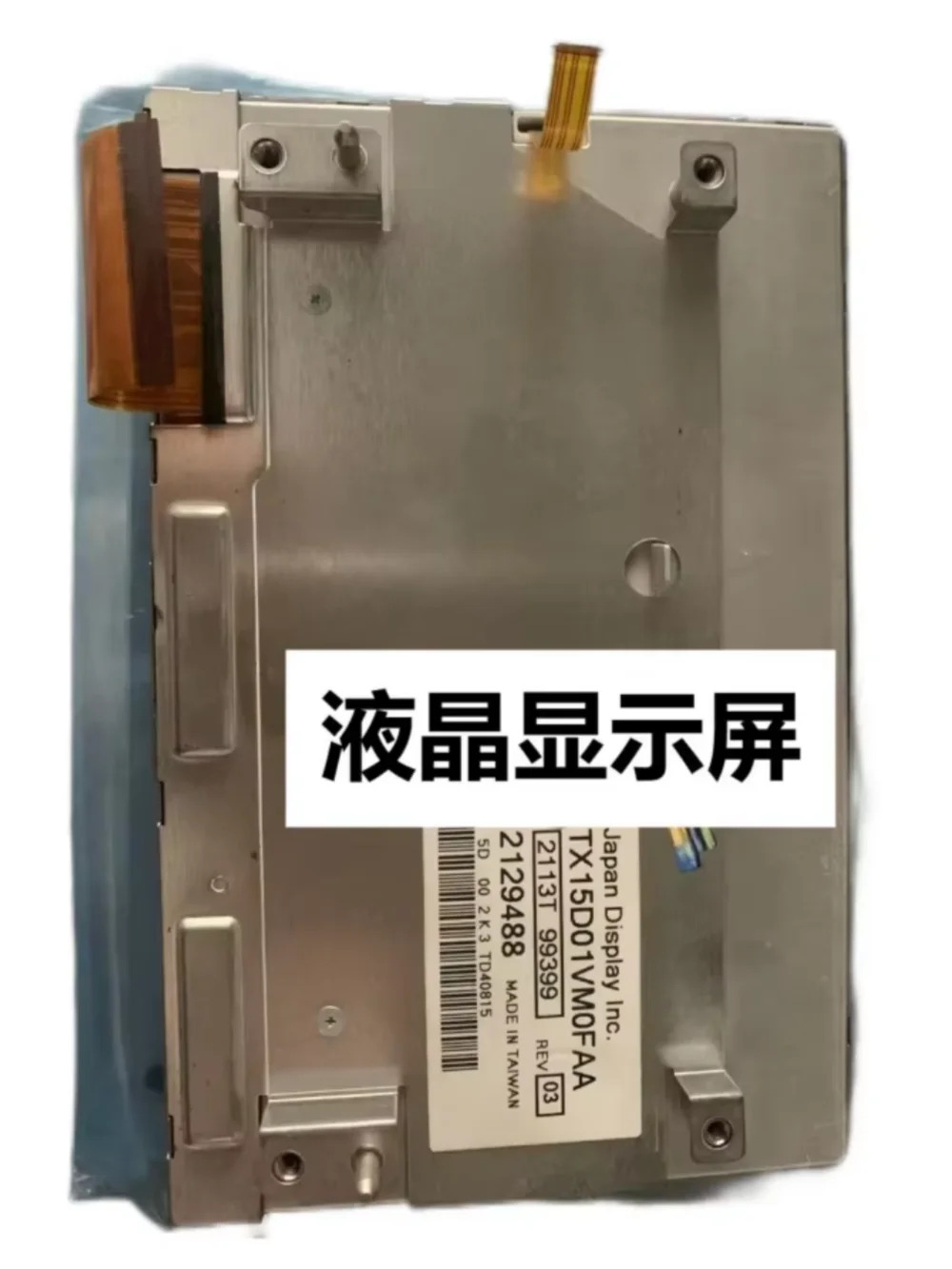 오리지널 TX15D01VM0FAA LCD 디스플레이 화면