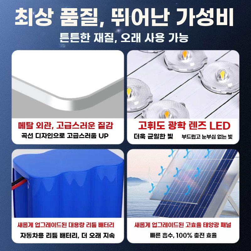 태양광 실내외 겸용 LED 흡등 조명 고출력 2등 연결 - 상세 이미지 5