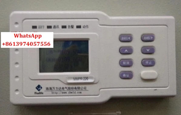 MMPR-220 모터 보호 컨트롤러 MLPR-220