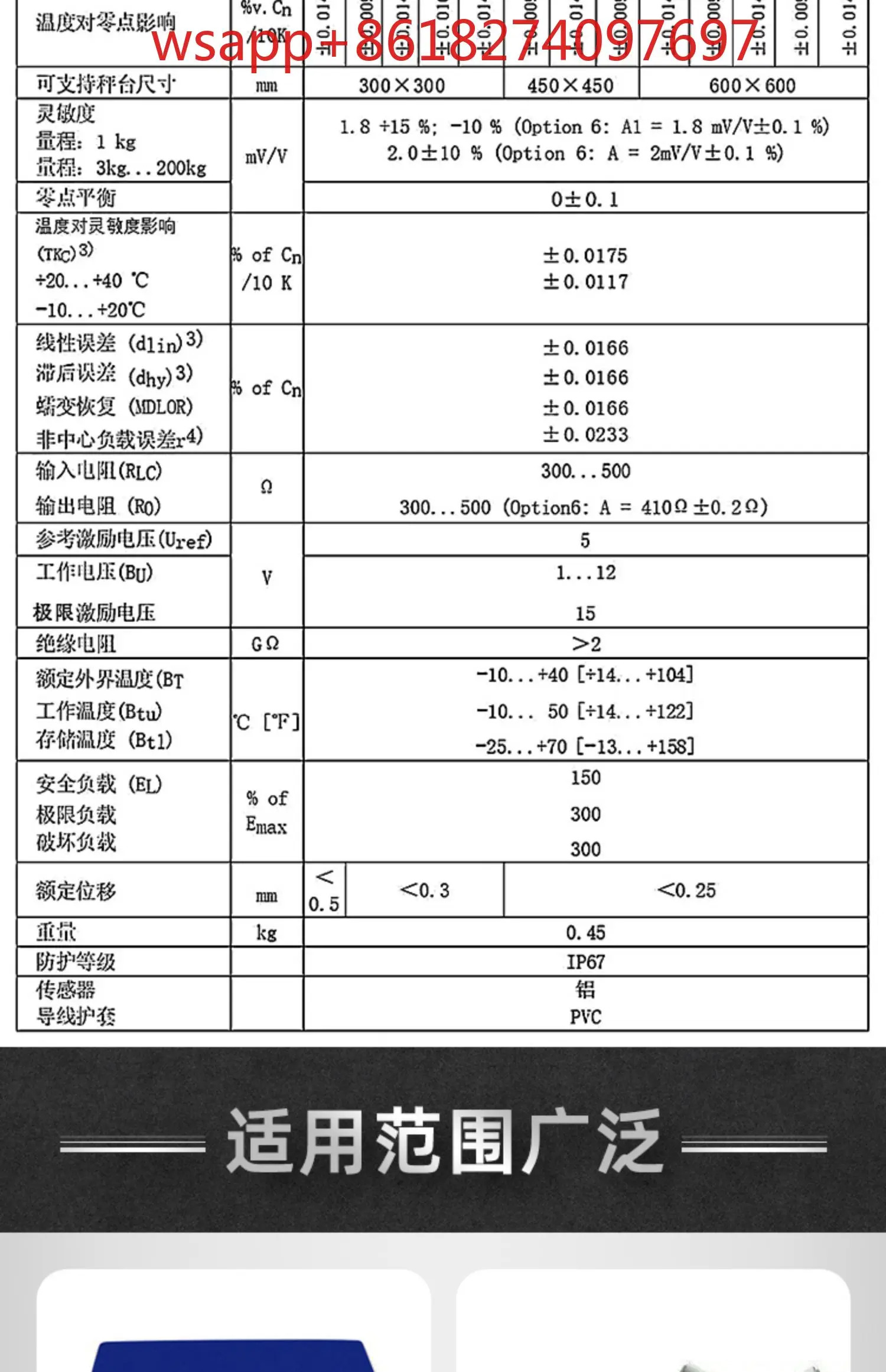 고정밀 싱글 포인트 압력 계량 센서 SP4MCR 20KG 50KG 200KG