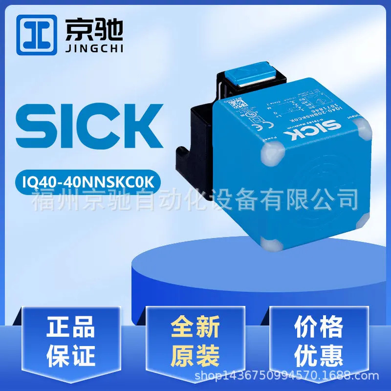 IQ40-40NNSKC0K 1071854 새 IQ40-40NPPKC0K
