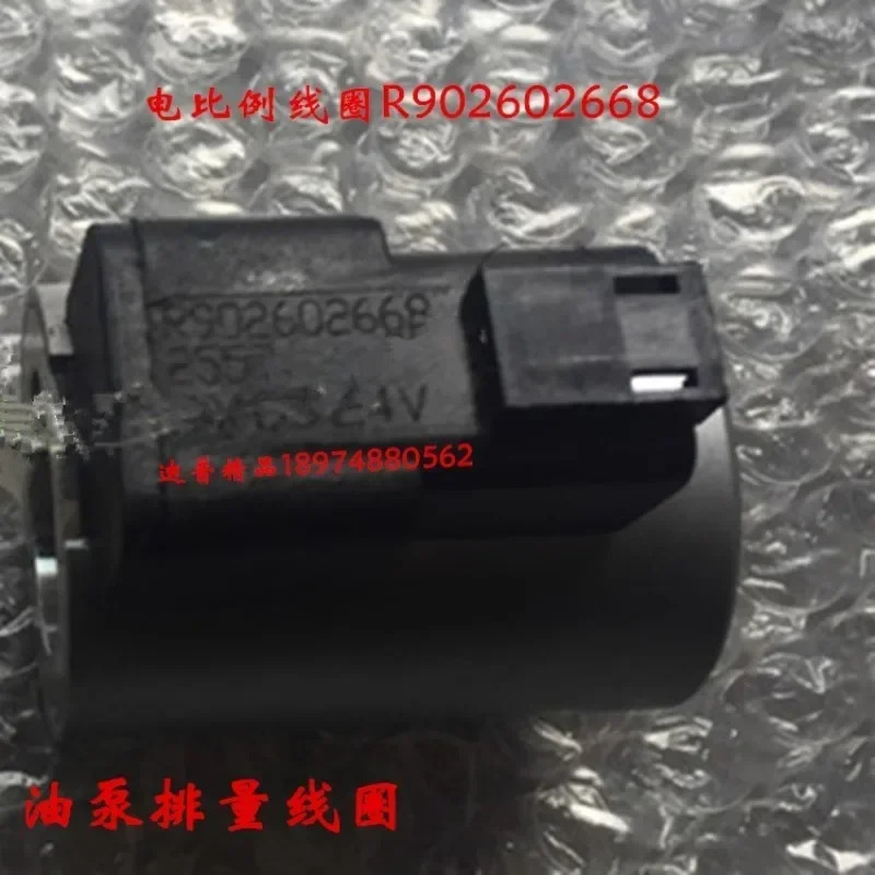 코일 R 902602668 -2557R 902603771 901003053 MSM 926166 -P 926857
