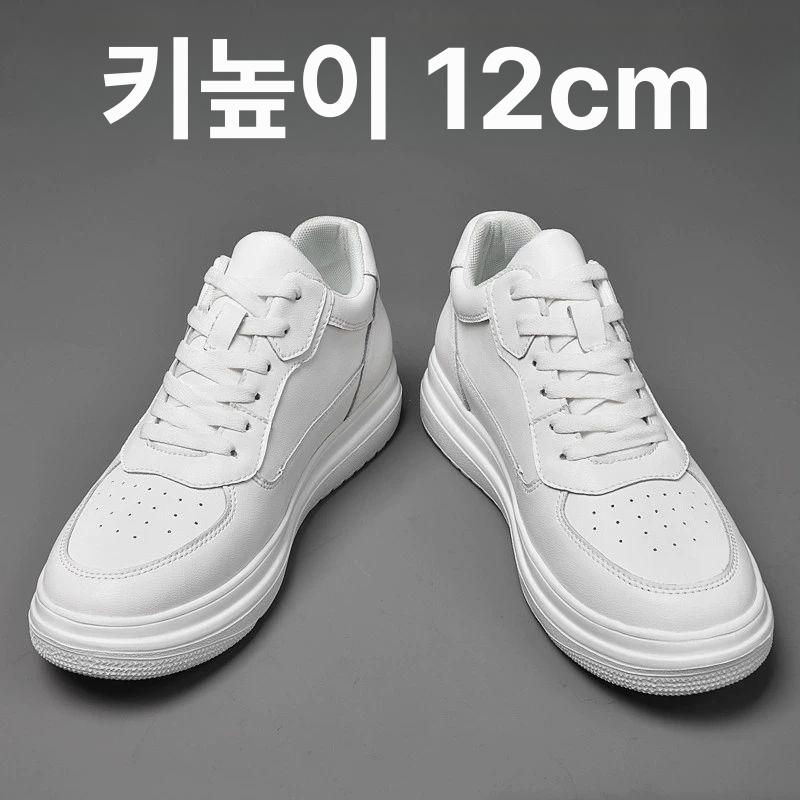 남자 키높이 운동화 통기성 스니커즈 - 상세 이미지 2