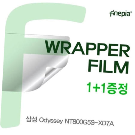 필름 삼성 Odyssey 트랙패드 NT800G5S-XD7A용