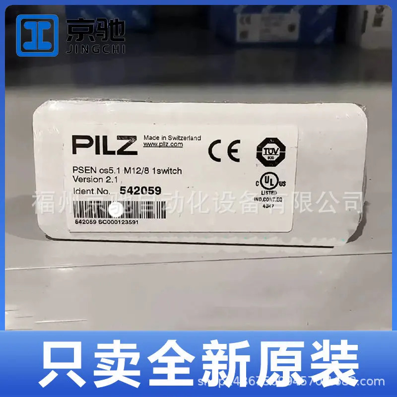 542059PILZ PSEN cs5.1 M12/8 1스위치 코드형 안전 스위치 542083