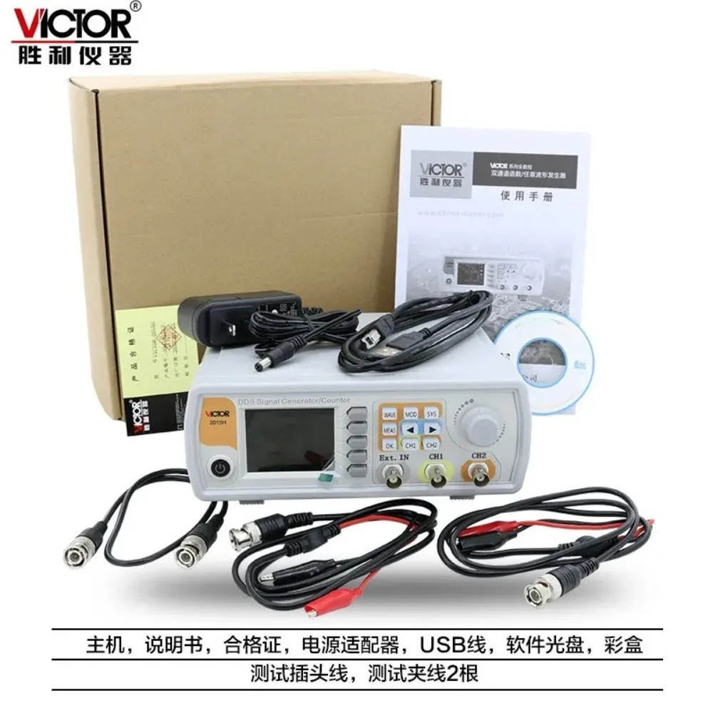 VC2040H 듀얼 채널 기능 임파형 신호 발생기 스윕 VC2060HVCH