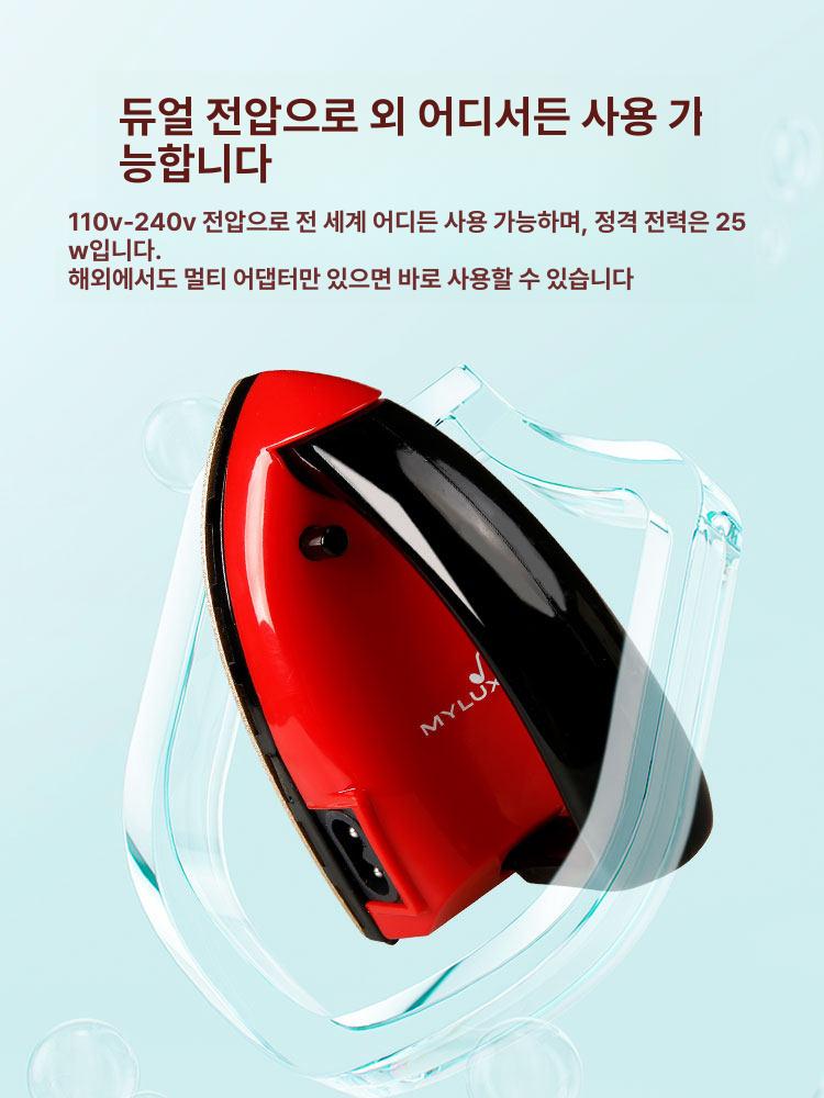 초미니 전기다리미 여행용 기숙사 미니다리미 핸디형 자취 레드 - 상세 이미지 5