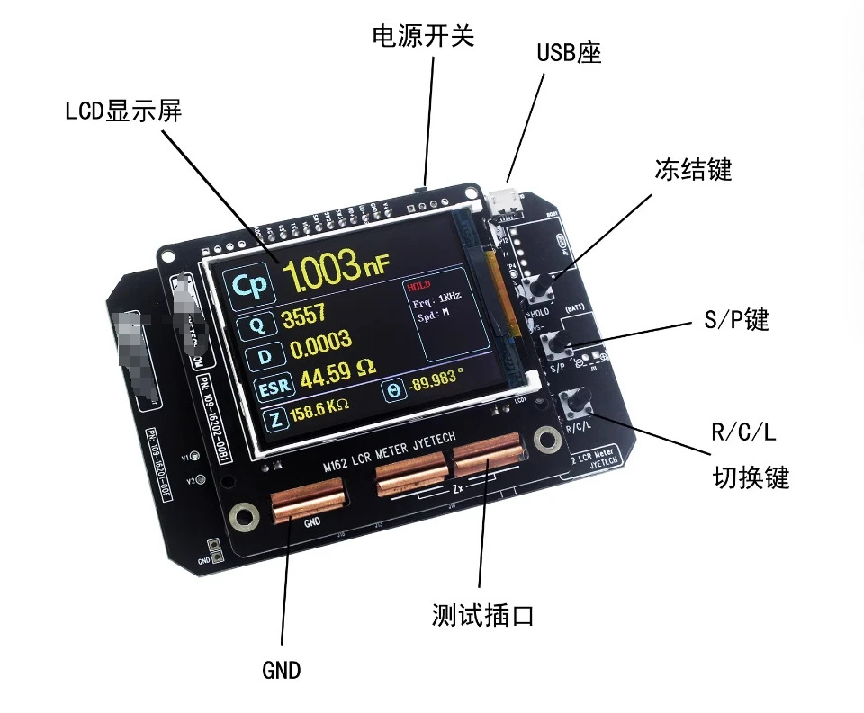 Luotie 도구 M1621 ohm 이하저항 15pF 캐패시터마이크로 헨리 인덕터 고속 측정