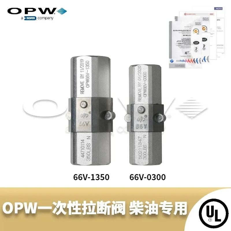 OPW 66V0300 6 포인트 풀 오프 밸브 탱커 표준 액세서리