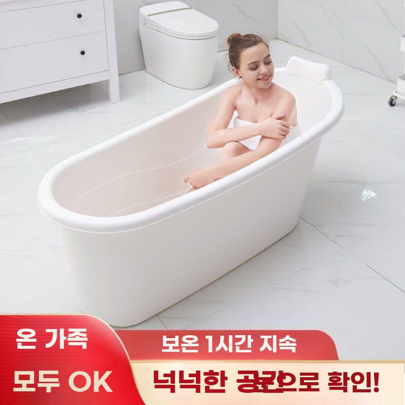 성인용 대형 목욕통 플라스틱 전신 욕조 가정용 - 상세 이미지 5
