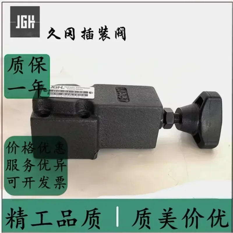대만 주강 JGH 릴리프 밸브 DG-01-3-32dg-01-1-32dg-01-2-32dt-01-3-32