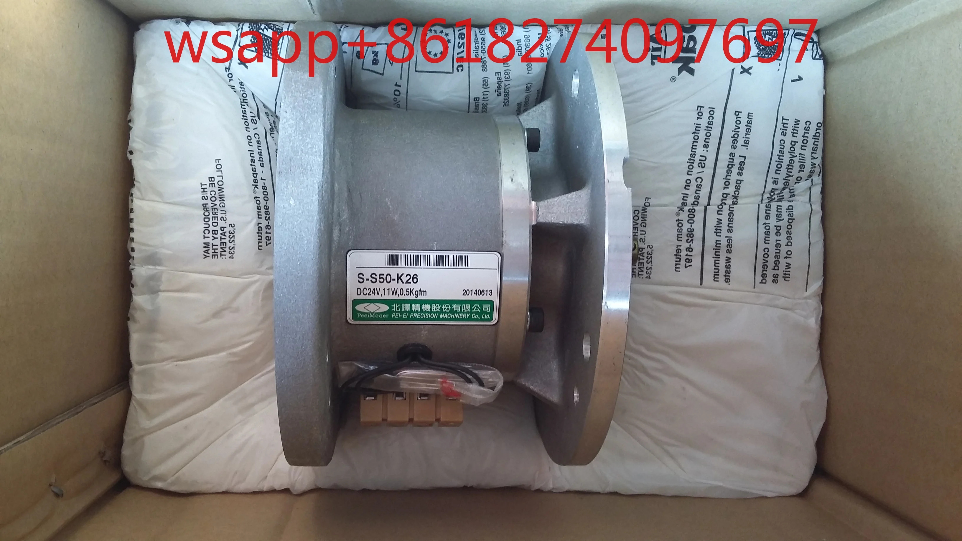Beiyi 정밀 기계 S-M10-K25-S-M20-K26 클러치 B-M40-25W-C-S50