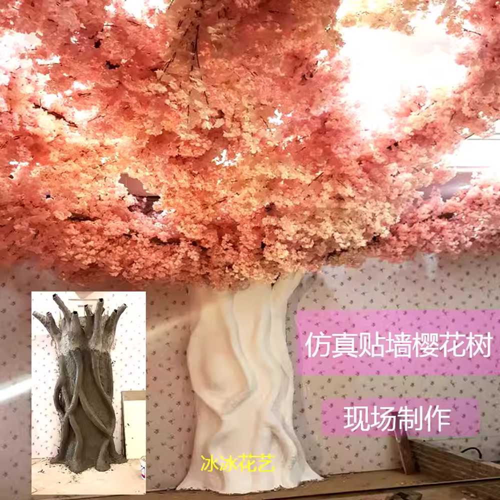 인조 벚꽃나무 실내조경 인조나무가지 대형 인테리어 3x2m 확장형 나무 기둥 - 상세 이미지 2