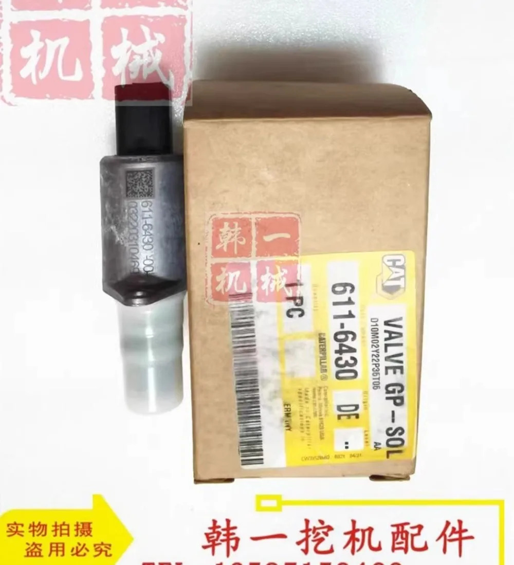 굴삭기 부품 CAT320 323 336GC/GX 유압 펌프 비례 회전 안전 잠금 솔레노이드 밸브