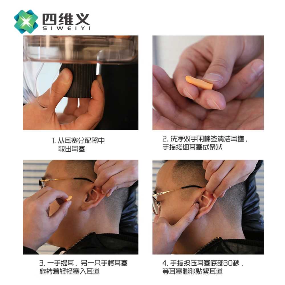 귀마개 디스펜서 독서실 공장 작업장 용 차단 소음 보관함 - 상세 이미지 4