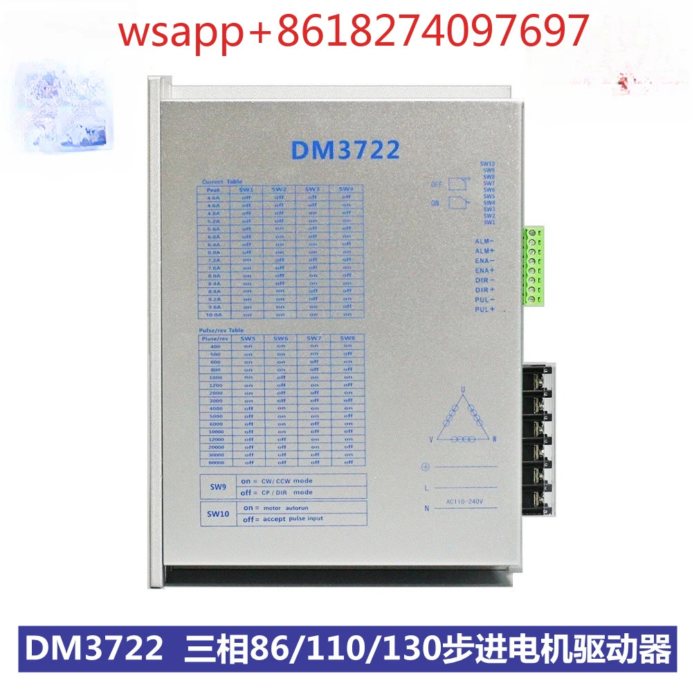 3상디지털 스텝퍼 모터 드라이버 DM3722 86 110 130 AC 110-220V 7 10A