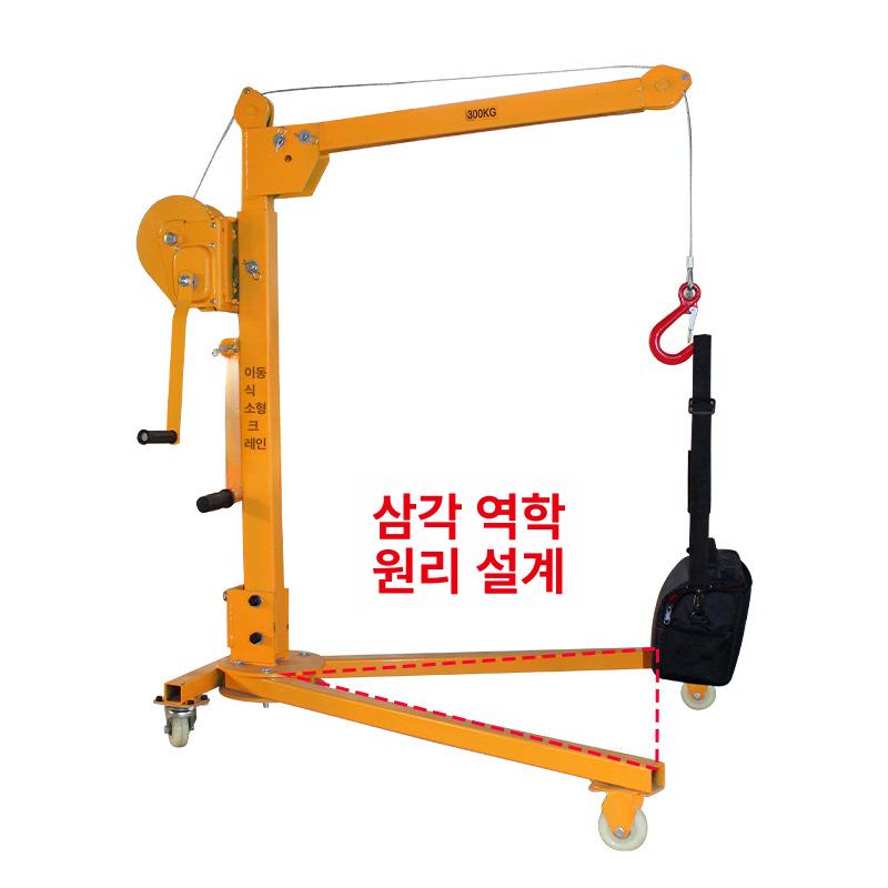 접이식 휴대용 소형 크레인 수동 전동 리프트 200kg 프레임만 - 상세 이미지 5