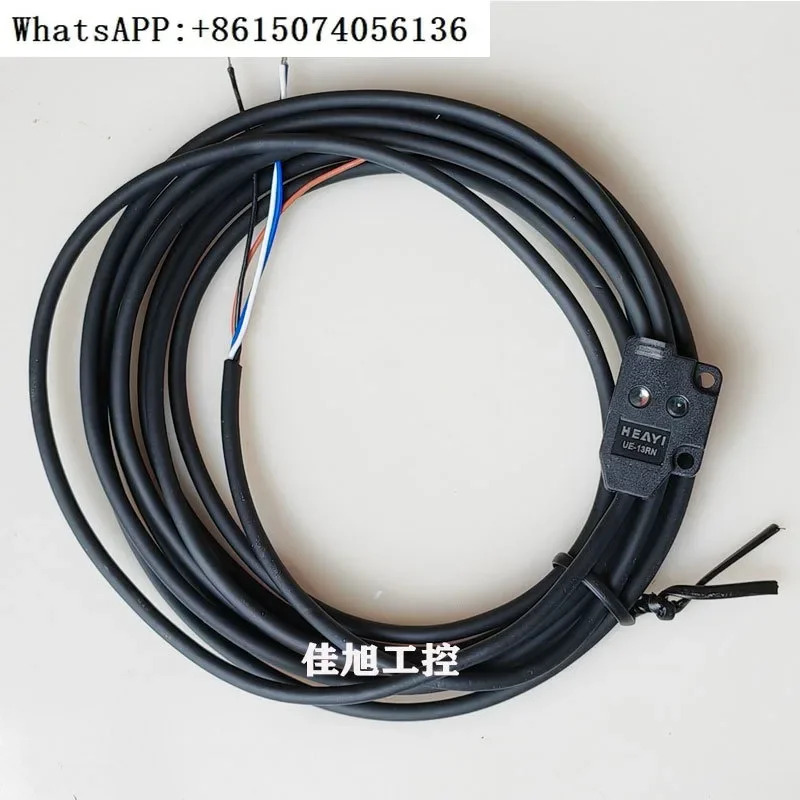 Heyi 초박형 전면 광전센서 UE-13RN 13RP 13DN 13DP 13LN 13LP