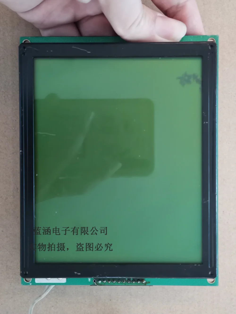 JDL 160128 A-02 LCD 디스플레이 화면