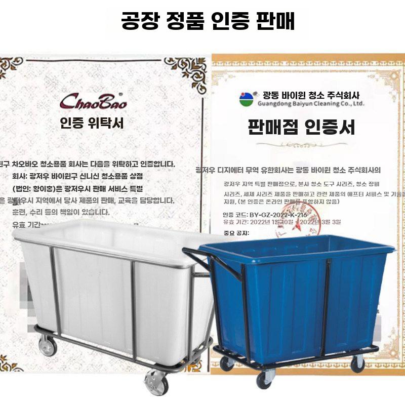 호텔 린넨 수거카트 대형 이동식 플라스틱 상업용 - 상세 이미지 2