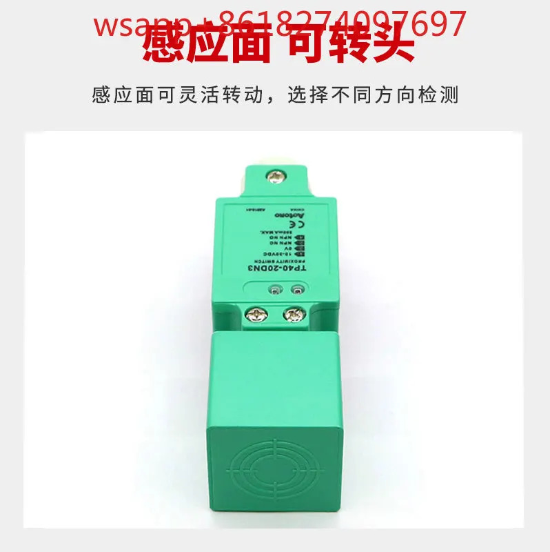 TP40-20DN3 스위치 NPN 4 와이어 PNP 평상시 열림 DP DC AC 센서