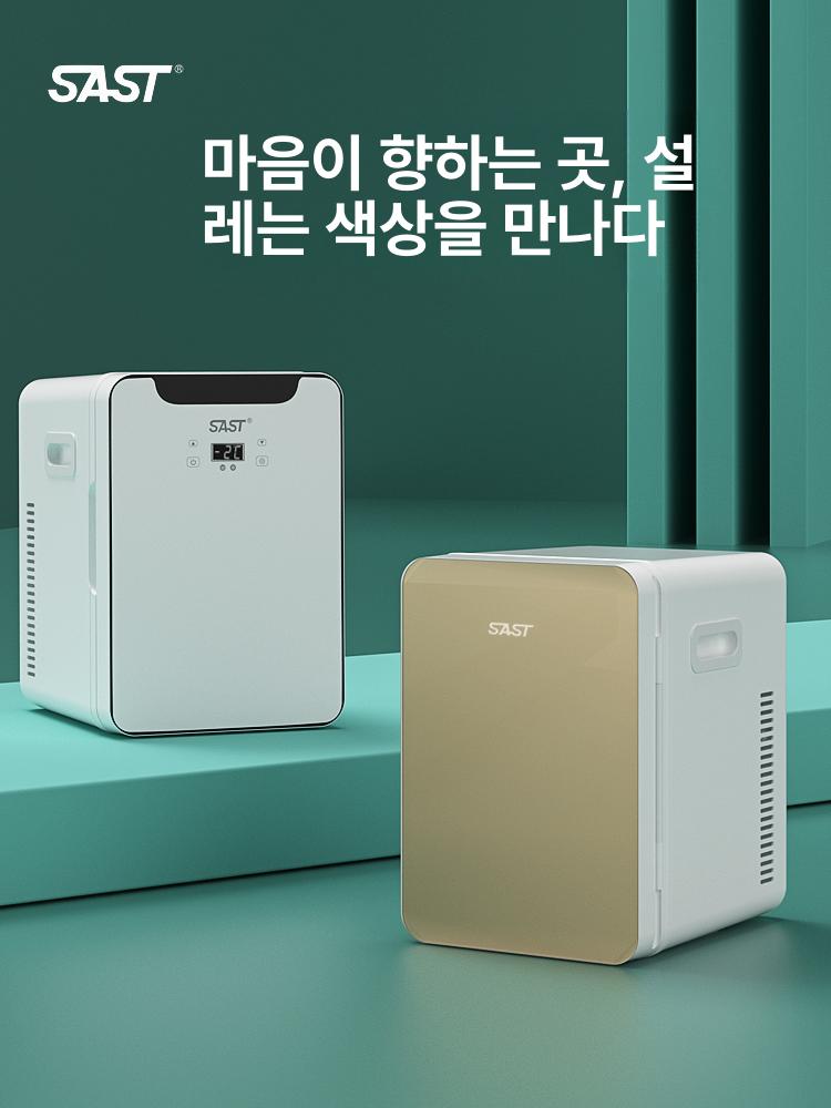 초미니 원룸 침실용 책상용 음료 보관 냉온장고 저소음 20L 듀얼코어 화이트 기계식 - 상세 이미지 3