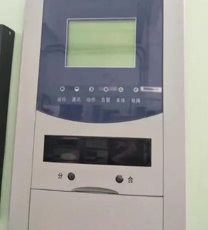 MMPR-220 모터 보호 컨트롤러 MLPR-220