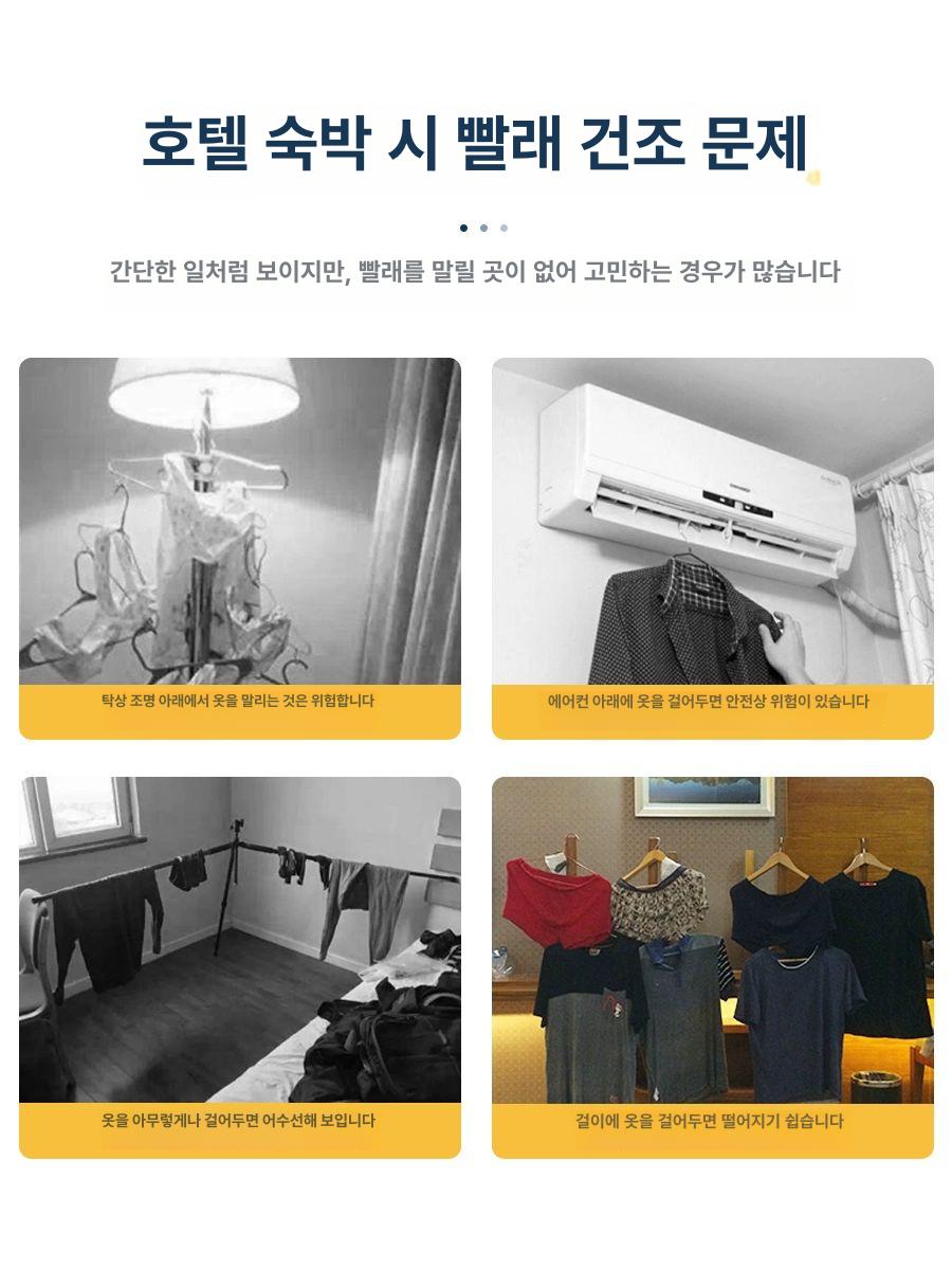 휴대용 빨래 건조대 접이식 행거 흡착식 무타공 문걸이 휴대용 옷걸이 개인용 대형 - 상세 이미지 3