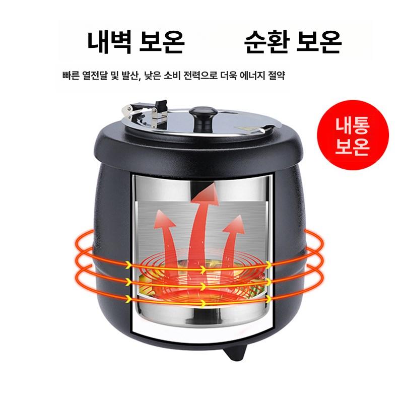 전기 육수통 급식용 식당용 물통 분리형 국통 연회용 드럼형 아이언 13L - 상세 이미지 4