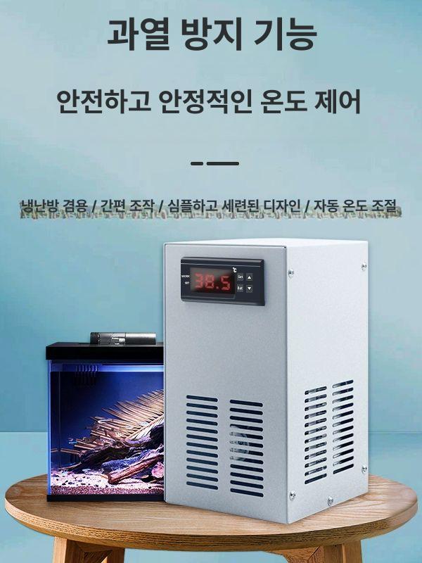 어항 냉각기 쿨러 수조 쿨링팬 냉각팬 구피 냉수 유지 20L 화이트 단일 냉각 - 상세 이미지 2