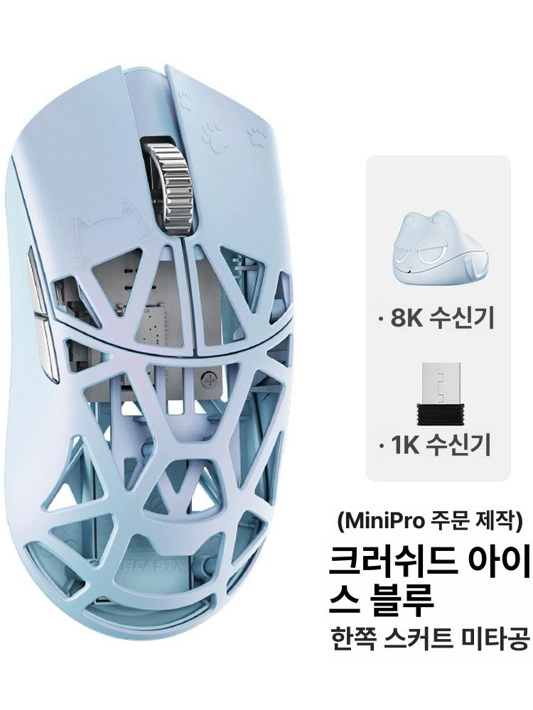 경량 게이밍 마우스 미니 합금 바디 유선 무선 공용 데스크 작업용 입력기 기 형 - 상세 이미지 3