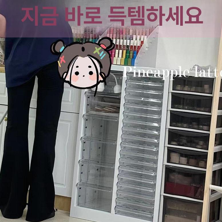 투명 서랍형 수납장 슬림 캐비닛 서류 정리함