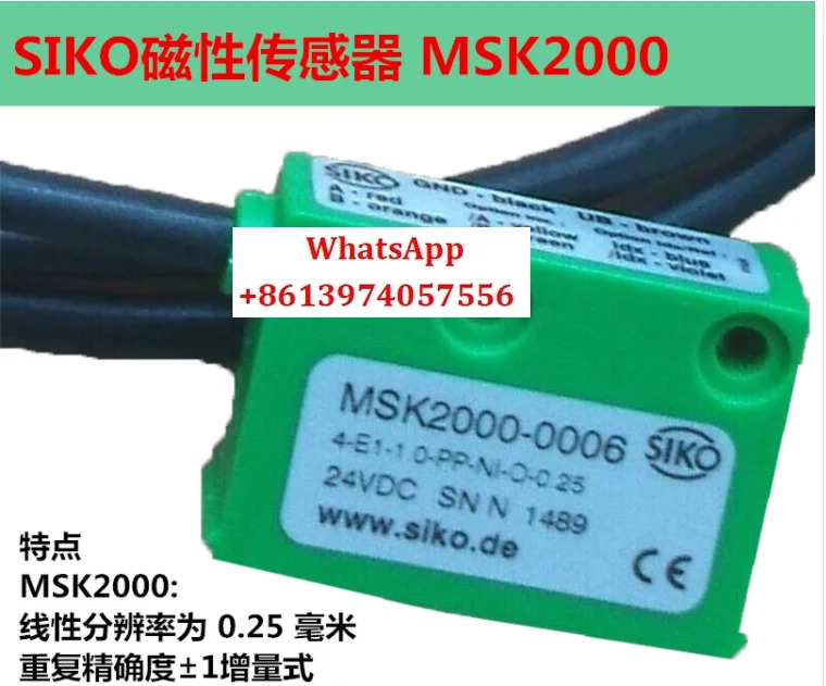 MSK2000-0006 압축 환경 위생 장비 자기 격금판독 헤드 SIKO 금MB2000