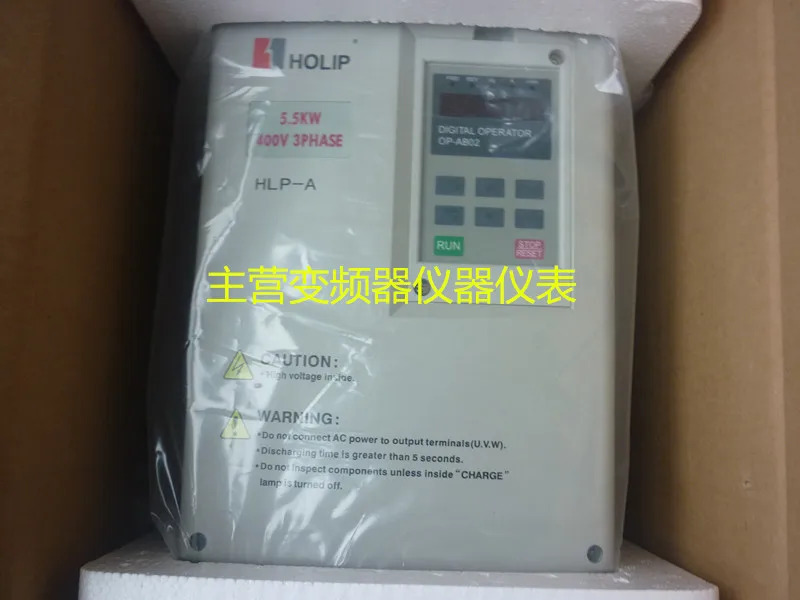 HLP-A HOLIP Helip 인버터 HLPA05D543B 5.5KW 400V 오리지널 포장