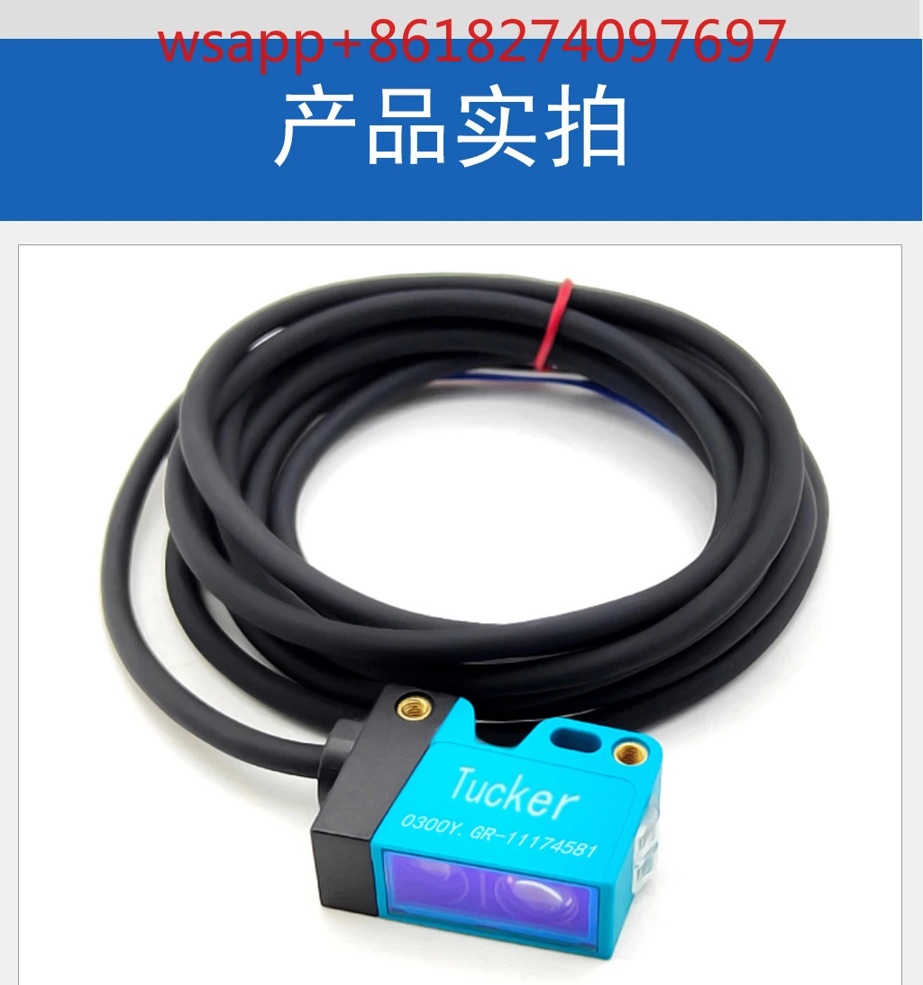 배경 억제 기능 확산 광전스위치 센서 바우머 O300Y.GR-11174581 교체
