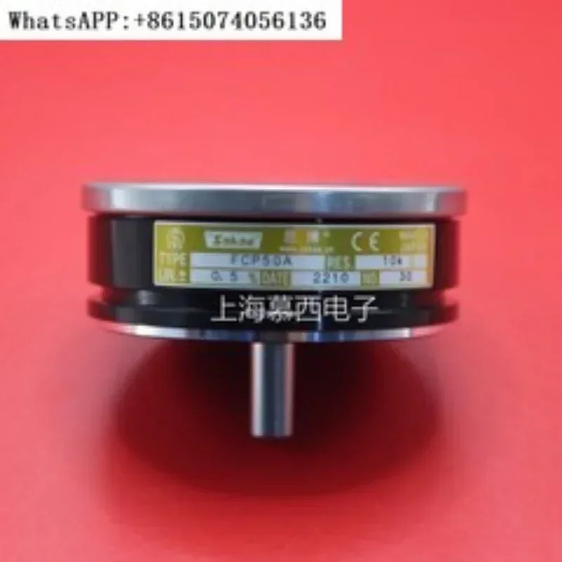 Sakae로부터 된 HH1710M 22 hhp호환m-10e10kl 0.1%.
